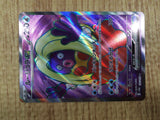 CE4811 Jynx ex SR SV2a 193/165 Pokemon Card TCG Japan