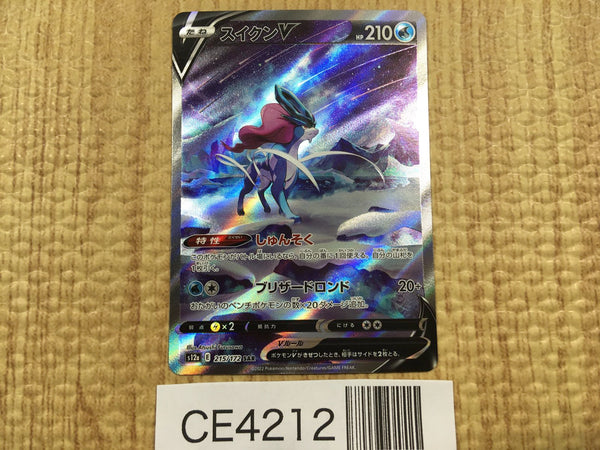 CE4212 Suicune V SAR s12a 215/172 Pokemon Card TCG Japan
