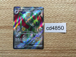 cd4850 Noivern ex SSR sv4a 334/190 Pokemon Card TCG Japan