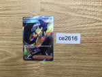 ce2616 Giacomo SR SV2P 091/071 Pokemon Card TCG Japan