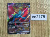 CE2175 Roaring Moon ex SR sv4K 084/066 Pokemon Card TCG Japan