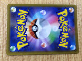 Crobat V CSR s8b 243/184 Pokemon Card TCG Japan - CE3009