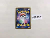 CD8967 Growlithe - SC 004/020 Pokemon Card TCG Japan