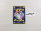 CD8967 Growlithe - SC 004/020 Pokemon Card TCG Japan