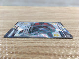 CD7154 Iron Treads ex SSR sv4a 333/190 Pokemon Card TCG Japan