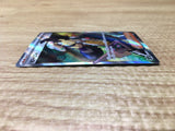 ce2616 Giacomo SR SV2P 091/071 Pokemon Card TCG Japan