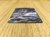 CE4212 Suicune V SAR s12a 215/172 Pokemon Card TCG Japan