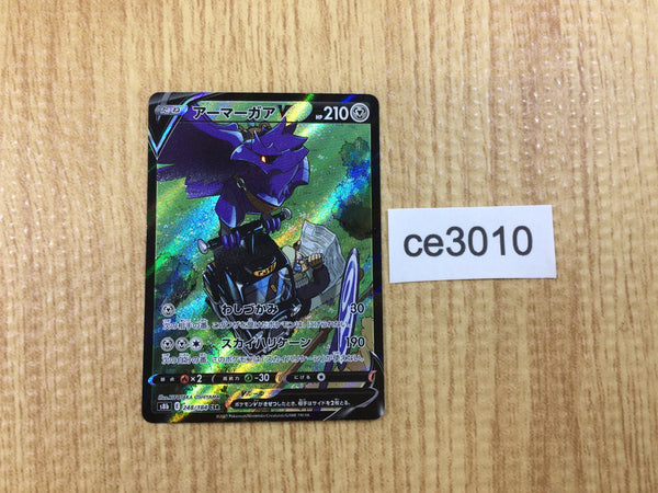CE3010 Corviknight V CSR s8b 248/184 Pokemon Card TCG Japan
