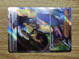 ce2616 Giacomo SR SV2P 091/071 Pokemon Card TCG Japan