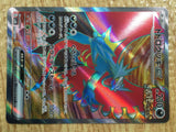CE2175 Roaring Moon ex SR sv4K 084/066 Pokemon Card TCG Japan