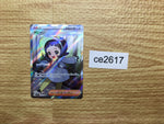 ce2617 Poppy SR SV3 131/108 Pokemon Card TCG Japan