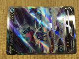 CE4212 Suicune V SAR s12a 215/172 Pokemon Card TCG Japan