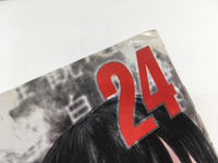 AAA1969 Kenka Shoubai Vol.24 Japanese Manga