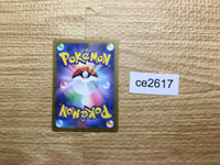 ce2617 Poppy SR SV3 131/108 Pokemon Card TCG Japan