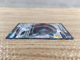 CD7155 Iron Treads ex SSR sv4a 333/190 Pokemon Card TCG Japan