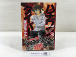 AAA2771 Hachi One Diver Vol.3 Japanese Manga