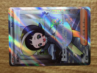 ce2617 Poppy SR SV3 131/108 Pokemon Card TCG Japan