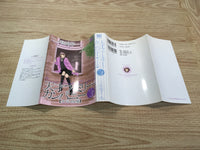 AAA1224 Genius Family Company Special Edition Vol.3 Japanese Manga