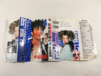 AAA1970 Kenka Shoubai Vol.4 Japanese Manga