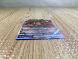 CE5413 Regigigas VSTAR SAR s12a 233/172 Pokemon Card TCG Japan