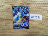 CE1311 Gyarados V SR S7R 070/067 Pokemon Card TCG Japan