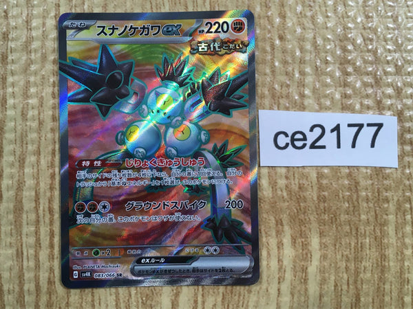CE2177 Sandy Shocks ex SR sv4K 083/066 Pokemon Card TCG Japan