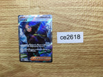 ce2618 Geeta SR SV3 129/108 Pokemon Card TCG Japan