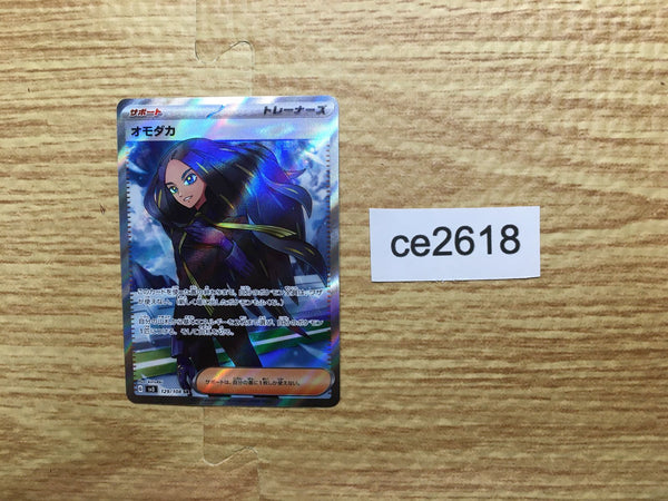 ce2618 Geeta SR SV3 129/108 Pokemon Card TCG Japan