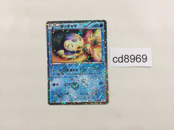 CD8969 Piplup U SC 006/060 Pokemon Card TCG Japan