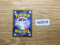 ce2618 Geeta SR SV3 129/108 Pokemon Card TCG Japan