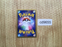 CD9655 Venusaur Rare Holo PCG8 003/075 Pokemon Card TCG Japan