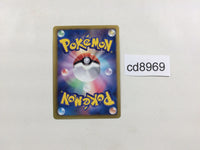 CD8969 Piplup U SC 006/060 Pokemon Card TCG Japan