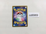 CD8969 Piplup U SC 006/060 Pokemon Card TCG Japan