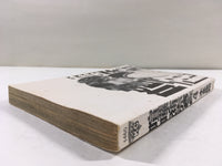 AAA1970 Kenka Shoubai Vol.4 Japanese Manga