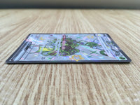 CE1709 Espathra ex SSR sv4a 323/190 Pokemon Card TCG Japan