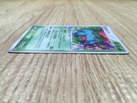 CD9655 Venusaur Rare Holo PCG8 003/075 Pokemon Card TCG Japan
