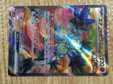 CE2177 Sandy Shocks ex SR sv4K 083/066 Pokemon Card TCG Japan