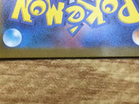 ce2618 Geeta SR SV3 129/108 Pokemon Card TCG Japan