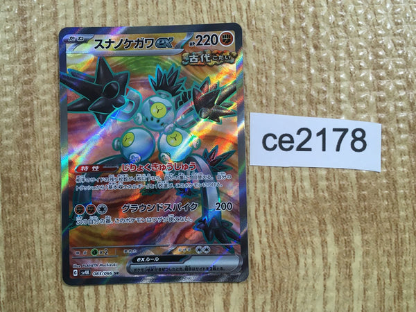 CE2178 Sandy Shocks ex SR sv4K 083/066 Pokemon Card TCG Japan