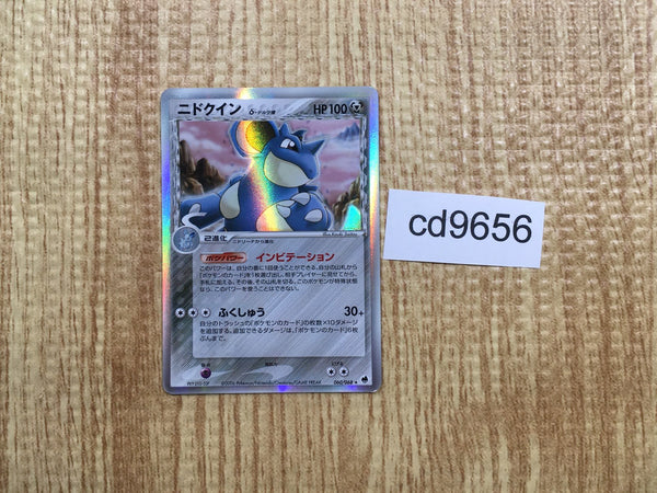 CD9656 Nidoqueen delta Rare Holo PCG9 060/068 Pokemon Card TCG Japan