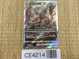 CE4214 Hisuian Zoroark VSTAR SAR s12a 234/172 Pokemon Card TCG Japan