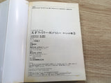 AAA1224 Genius Family Company Special Edition Vol.3 Japanese Manga