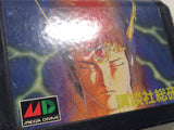Maten no Soumetsu Mega Drive Genesis Japan - FH4364