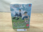 AAA1225 Genius Family Company Special Edition Vol.6 Japanese Manga
