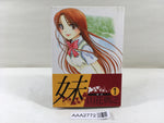 AAA2772 Imouto Vol.1 Japanese Manga