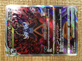 CE5414 Hisuian Samurott VSTAR SAR s12a 230/172 Pokemon Card TCG Japan