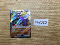 CE2620 Revavroom ex SR SV3 127/108 Pokemon Card TCG Japan