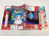AAA2138 Tsumanuda Fighting Town Vol.3 Japanese Manga