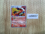CD9657 Charizard ex - PCGs-1 012/052 Pokemon Card TCG Japan