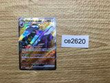 CE2620 Revavroom ex SR SV3 127/108 Pokemon Card TCG Japan